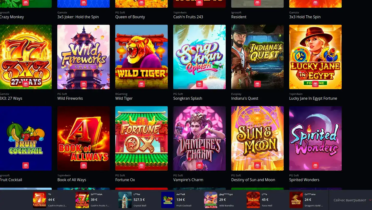 Интерфейс игрового зала казино Спин Сити на большом экране